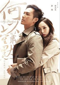 何以笙箫默在线观看