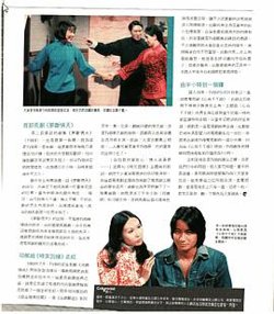 心有千千结粤语高清播放