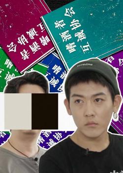 透明人高清播放