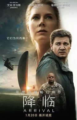 降临【影视解说】高清播放