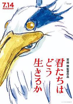 你想活出怎样的人生在线观看