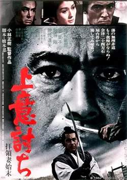 夺命剑1967[电影解说]高清播放
