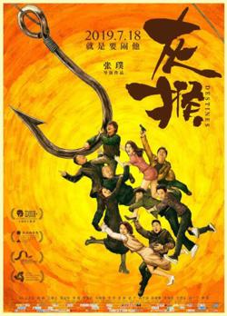 灰猴在线观看