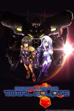 Muv-Luv Alternative Total Eclipse在线观看