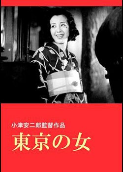东京之女高清播放