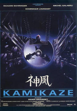 神风高清播放