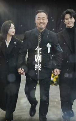 万丈深渊终见底高清播放