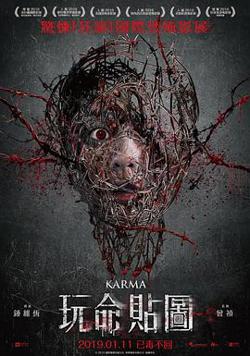玩命贴图在线观看