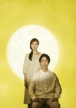 上海月亮高清播放