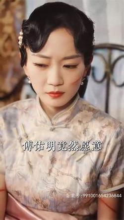 少帅娇妻不可欺在线观看