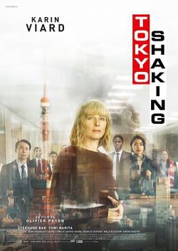 东京大震荡在线观看