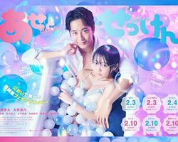 汗皂交香高清播放