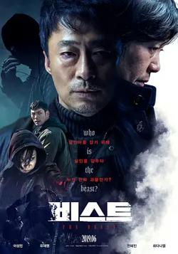 野兽2019[电影解说]高清播放