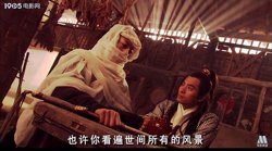 剑侠传奇在线观看