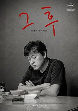 之后 2017