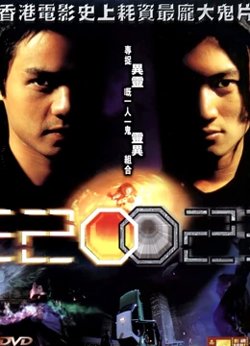 2002在线观看