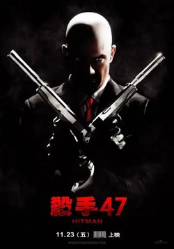 杀手47【影视解说】高清播放