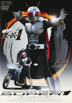 假面骑士Super 1高清播放