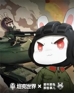 那年那兔那些事儿 第六季在线观看