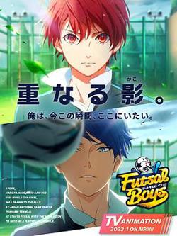 室内足球少年