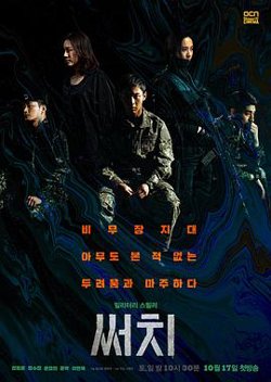 搜索高清播放
