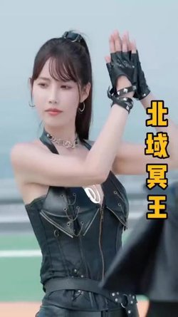 北域冥王在线观看