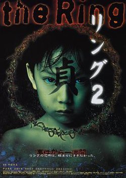 午夜凶铃2：贞子缠身高清播放