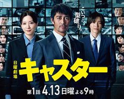 主播2025高清播放