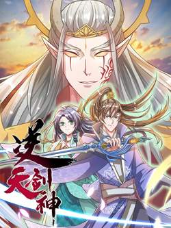 逆天剑神高清播放