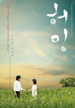 哼唱 2008在线观看