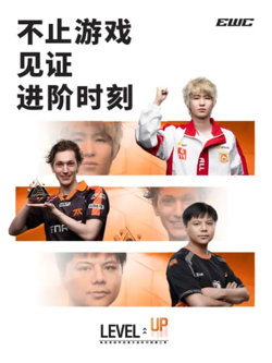 电竞世俱杯纪录片：进阶时刻 第二季高清播放