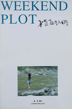 秘语十七小时在线观看