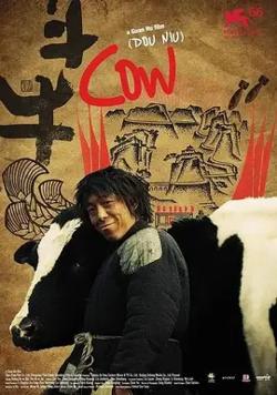 斗牛【影视解说】高清播放