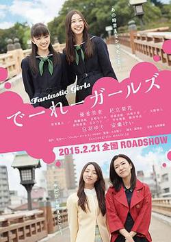 怪女孩高清播放