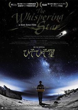 悄然之星高清播放