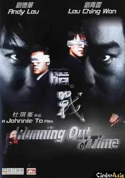 暗战【影视解说】高清播放