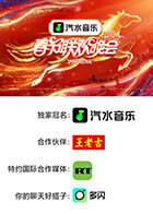2026湖南卫视芒果TV春节联欢晚会在线观看