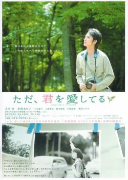 天国森林【影视解说】高清播放