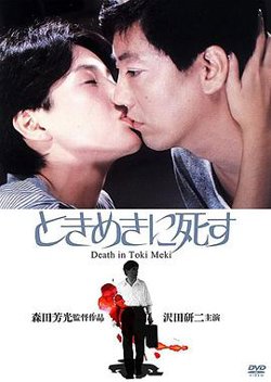 蓝色假期高清播放