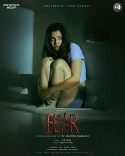 Fear高清播放
