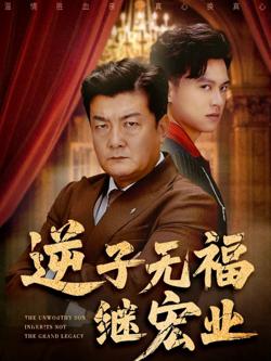 360大佬爱上我第二季观看