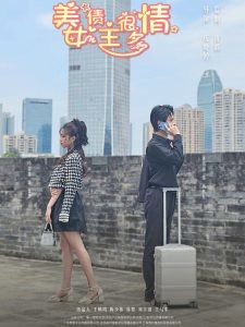 美女债主很多情高清播放