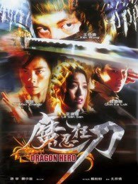 魔忍狂刀高清播放