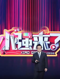 小强来了在线观看