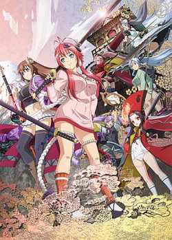 百花缭乱武士新娘高清播放