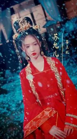 穿越王妃智斗倭国高清播放