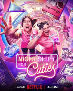 夜班追星族在线观看