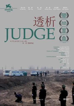 透析【影视解说】高清播放