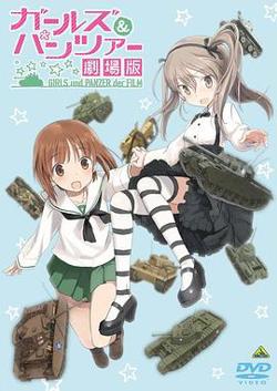 少女与战车OVA在线观看