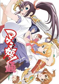 魔具少女通在线观看